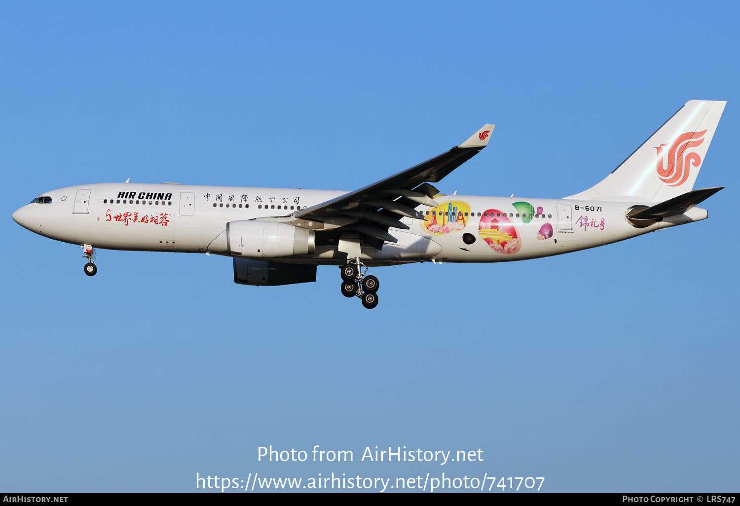 Aircraft Photo of B-6071 | Airbus A330-243 | Air China | AirHistory.net #741707