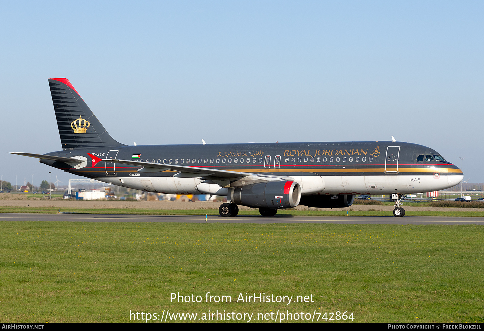 Aircraft Photo of JY-AYR | Airbus A320-232 | Royal Jordanian Airlines | AirHistory.net #742864