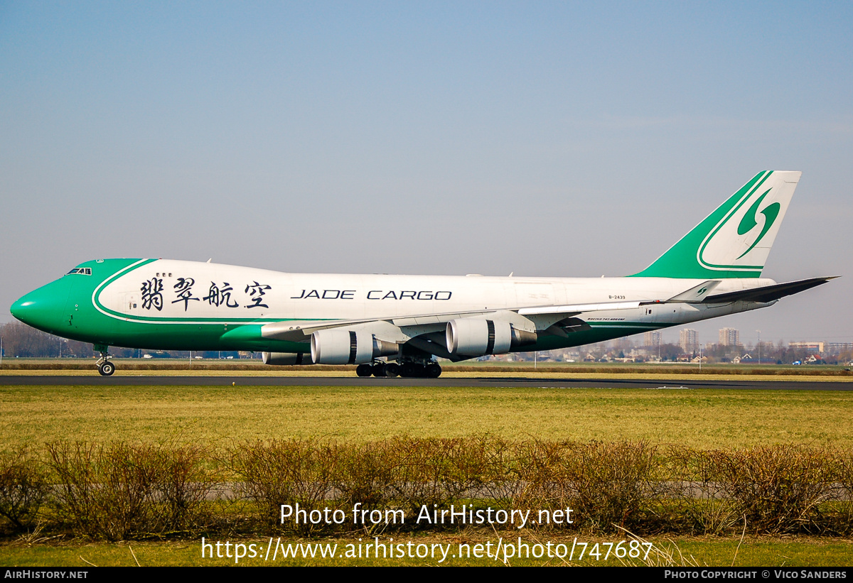 Aircraft Photo of B-2439 | Boeing 747-4EVF/ER/SCD | Jade Cargo International | AirHistory.net #747687