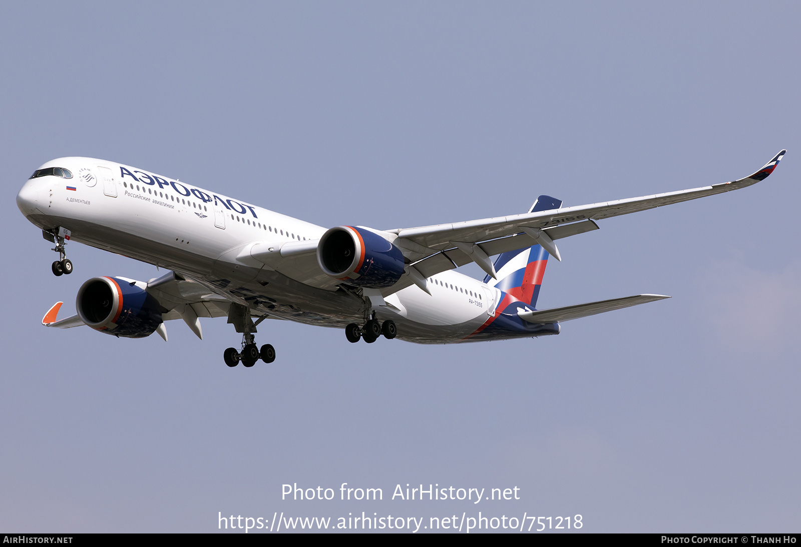 Aircraft Photo of RA-73155 | Airbus A350-941 | Aeroflot - Russian Airlines | AirHistory.net #751218