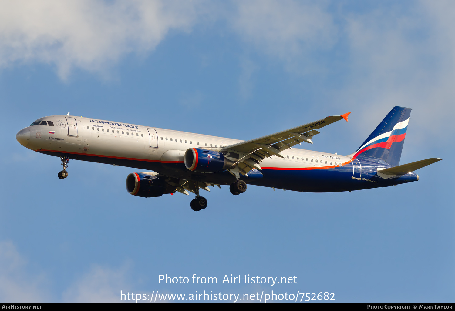 Aircraft Photo of RA-73708 | Airbus A321-211 | Aeroflot - Russian Airlines | AirHistory.net #752682