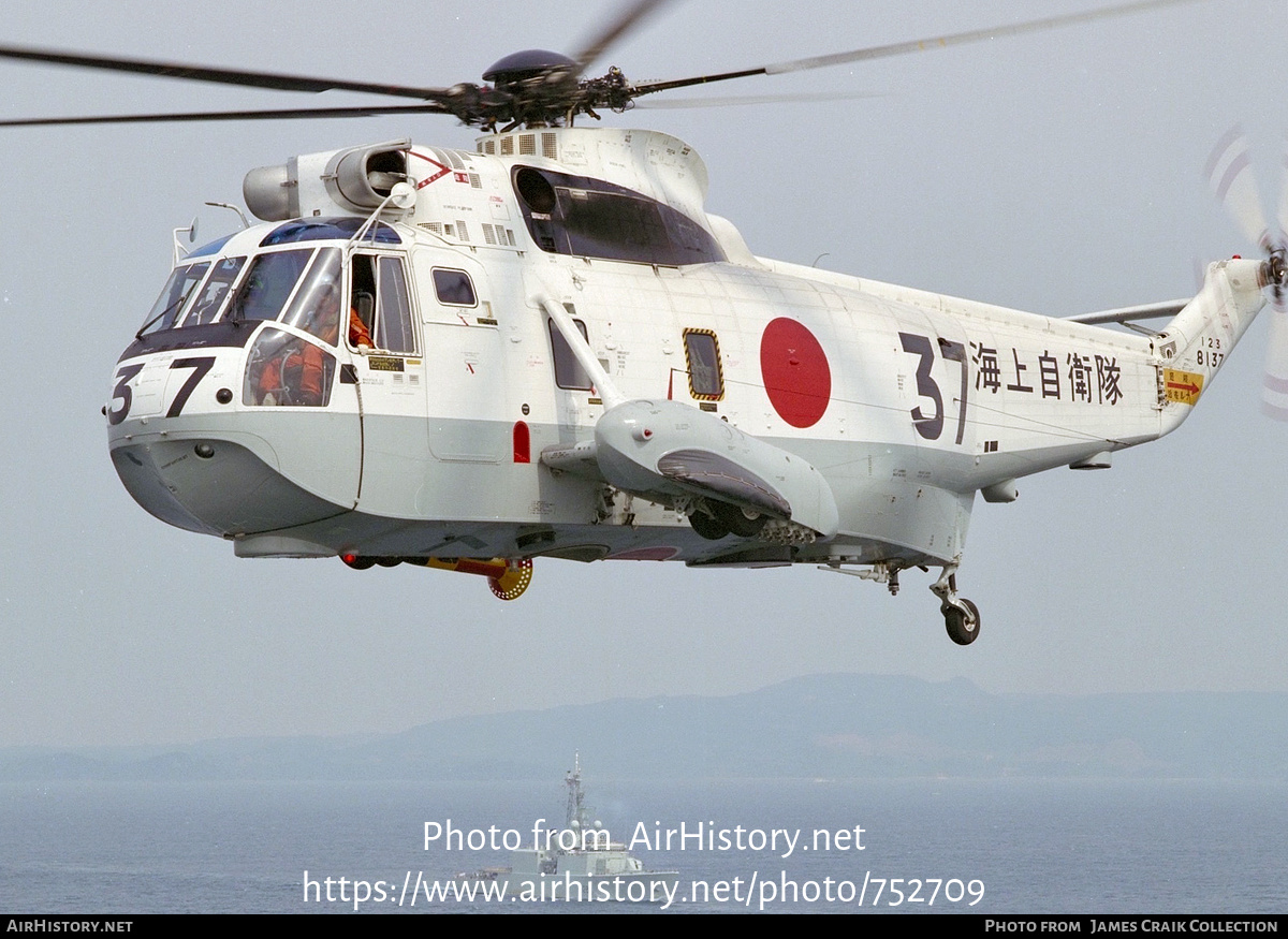 Aircraft Photo of 8137 | Sikorsky HSS-2 Sea King (S-61B) | Japan - Air Force | AirHistory.net #752709