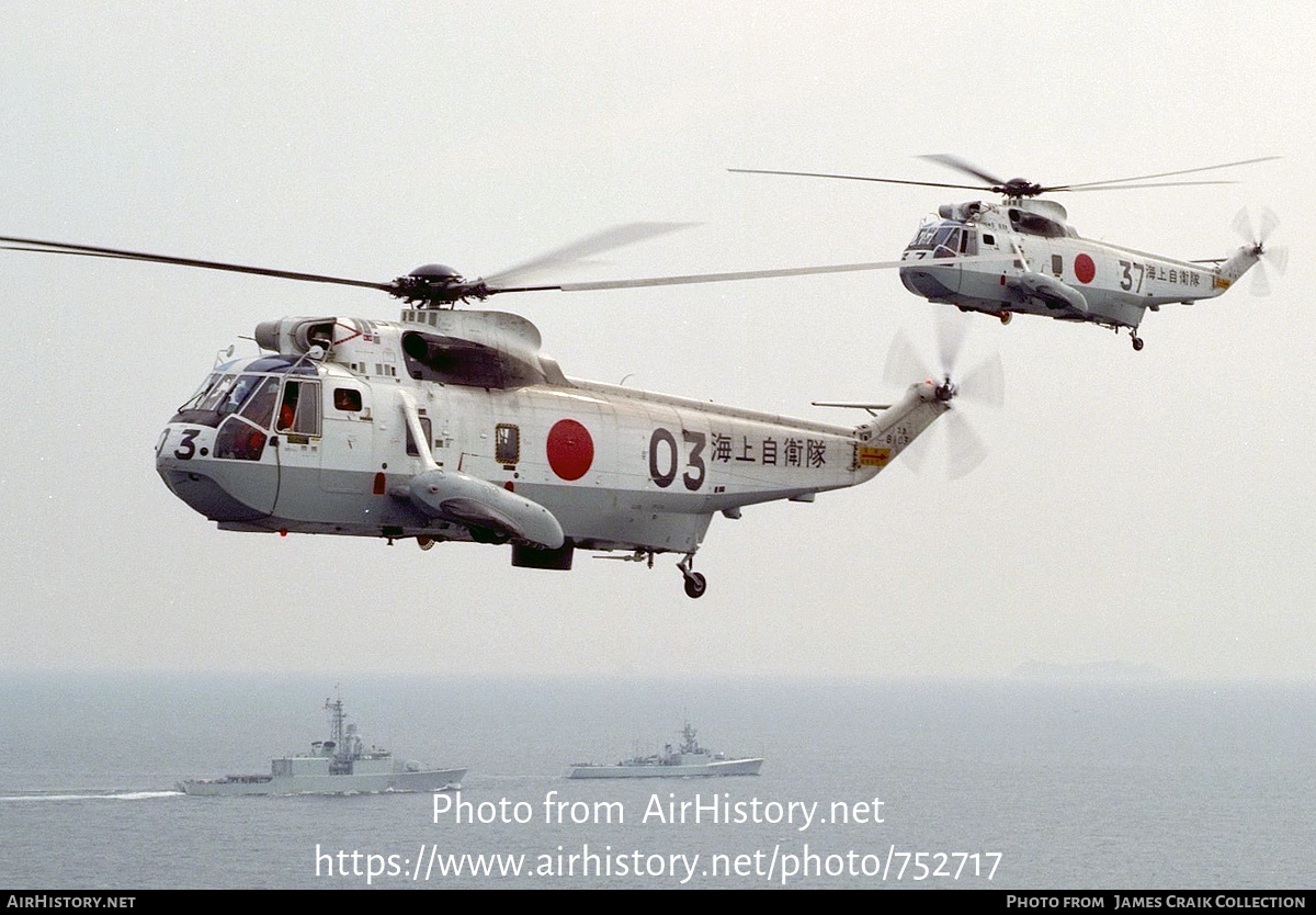 Aircraft Photo of 8103 | Sikorsky HSS-2B Sea King (S-61B-2) | Japan - Air Force | AirHistory.net #752717