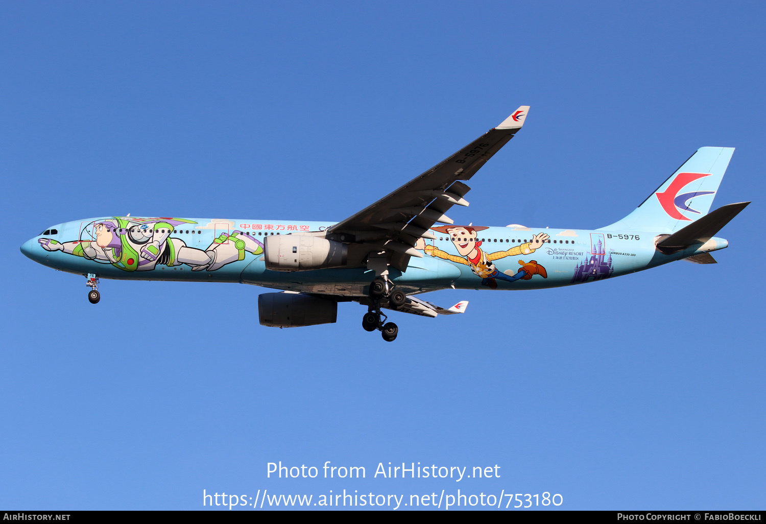 Aircraft Photo of B-5976 | Airbus A330-343E | China Eastern Airlines | AirHistory.net #753180