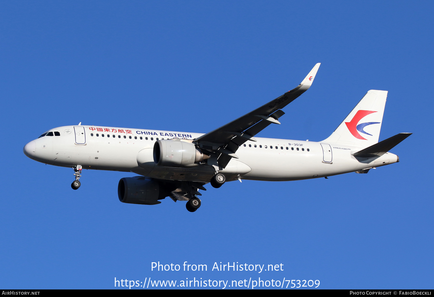 Aircraft Photo of B-303F | Airbus A320-251N | China Eastern Airlines | AirHistory.net #753209