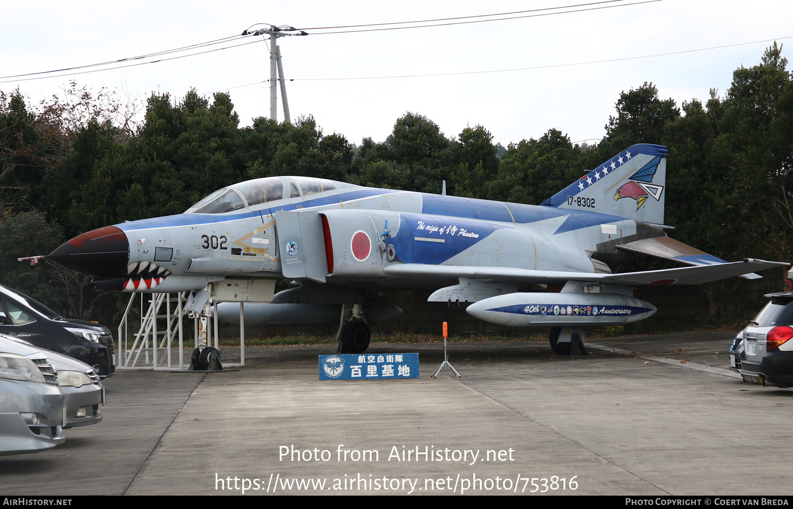 Aircraft Photo of 17-8302 | McDonnell Douglas F-4EJ Phantom II | Japan - Air Force | AirHistory.net #753816