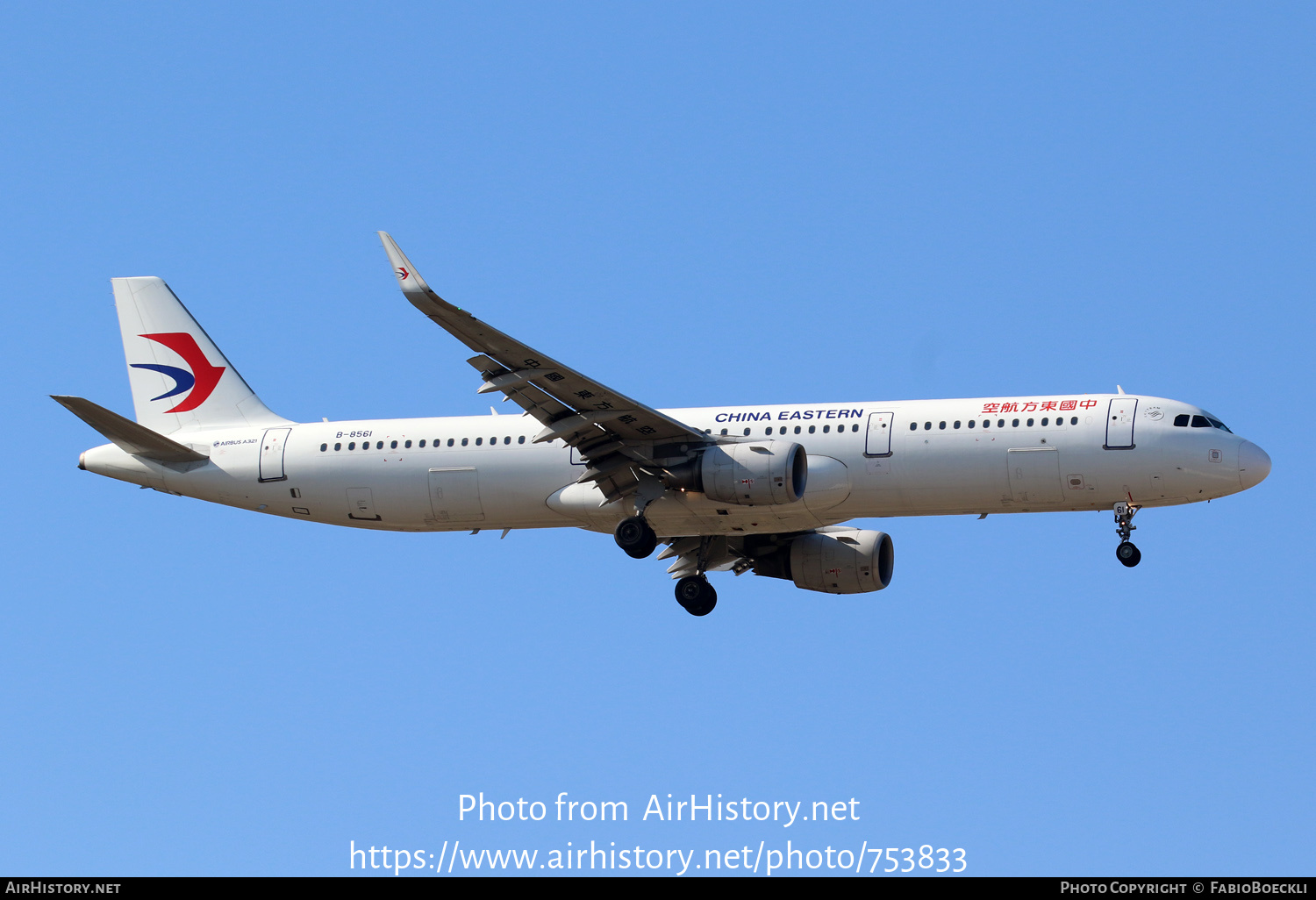 Aircraft Photo of B-8561 | Airbus A321-211 | China Eastern Airlines | AirHistory.net #753833