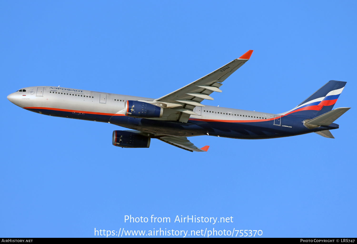 Aircraft Photo of RA-73784 | Airbus A330-343E | Aeroflot - Russian Airlines | AirHistory.net #755370