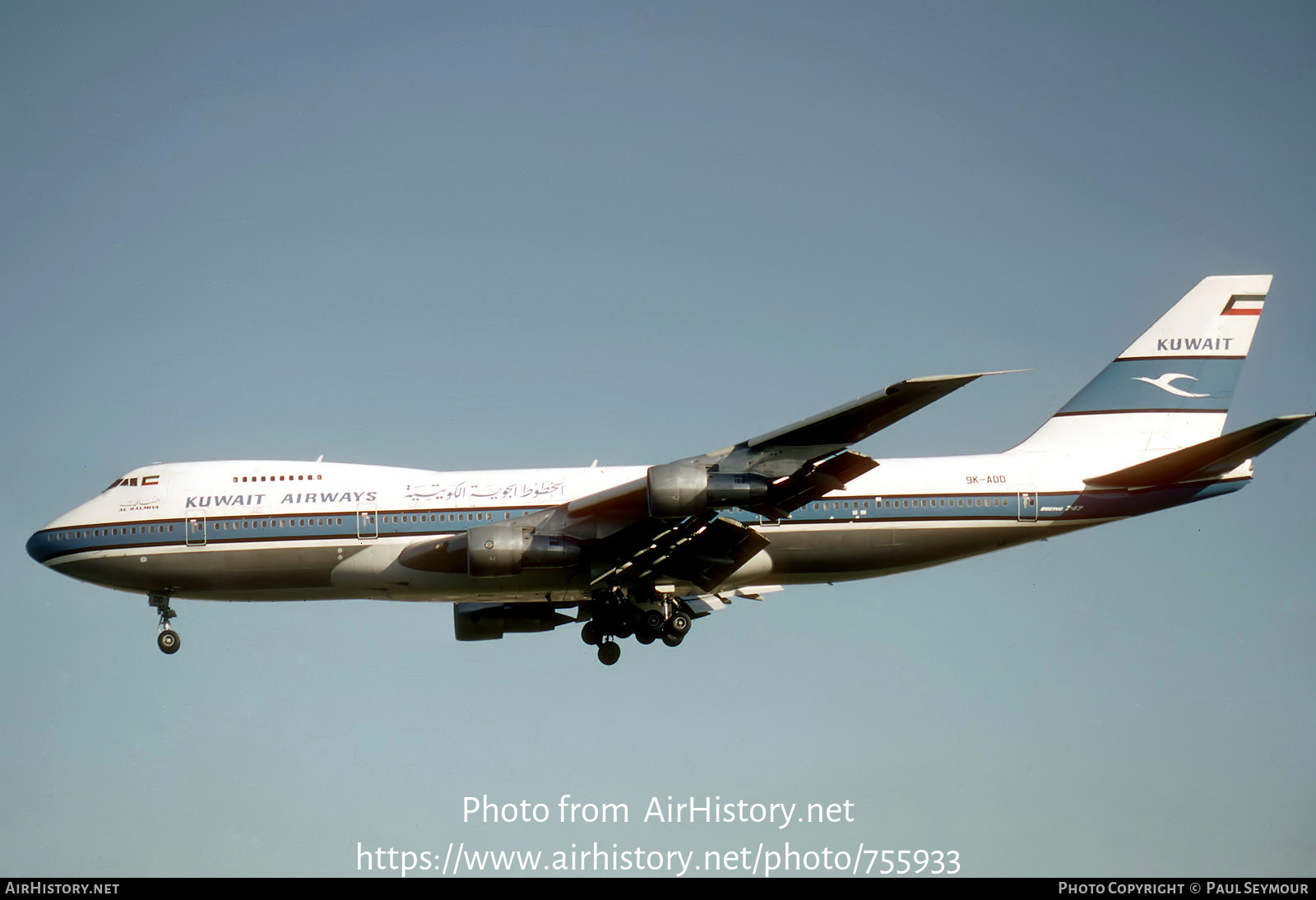 Aircraft Photo of 9K-ADD | Boeing 747-269BM | Kuwait Airways | AirHistory.net #755933