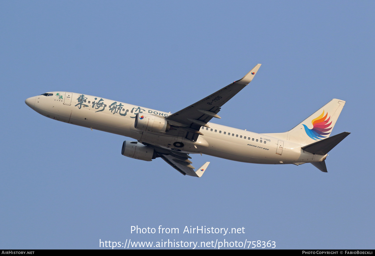 Aircraft Photo of B-1105 | Boeing 737-83Z | Donghai Airlines | AirHistory.net #758363