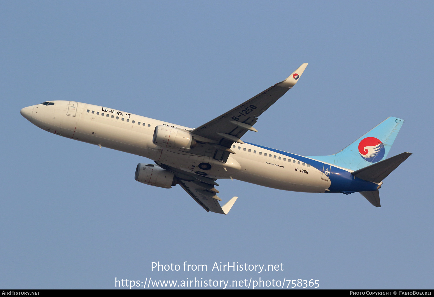 Aircraft Photo of B-1258 | Boeing 737-8LW | Hebei Airlines | AirHistory.net #758365