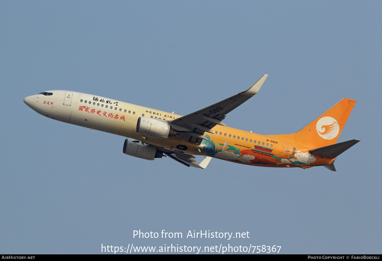 Aircraft Photo of B-5601 | Boeing 737-86N | Hebei Airlines | AirHistory.net #758367