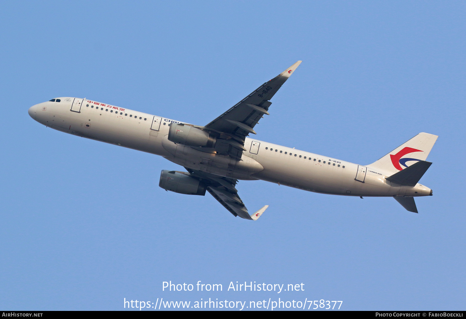 Aircraft Photo of B-1640 | Airbus A321-231 | China Eastern Airlines | AirHistory.net #758377