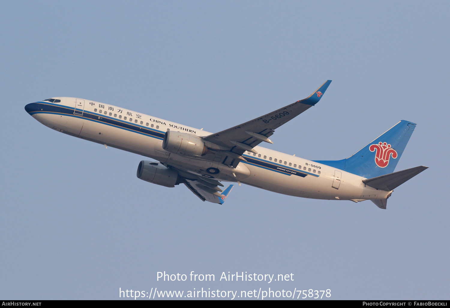 Aircraft Photo of B-5609 | Boeing 737-81B | China Southern Airlines | AirHistory.net #758378