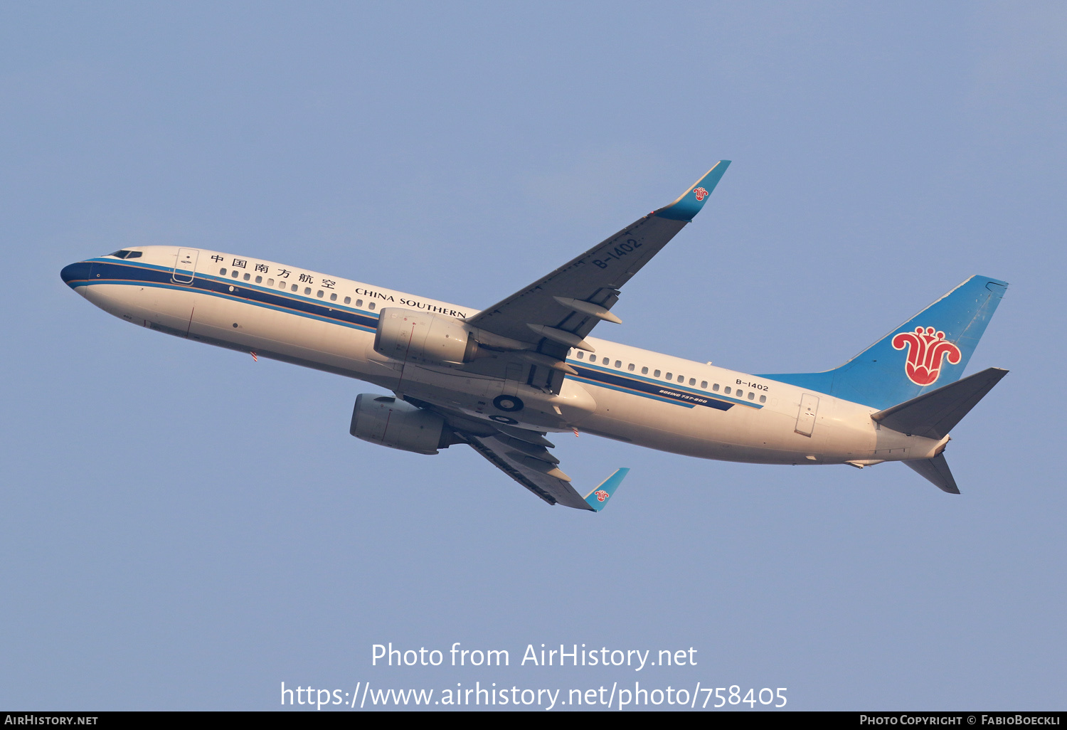 Aircraft Photo of B-1402 | Boeing 737-81B | China Southern Airlines | AirHistory.net #758405