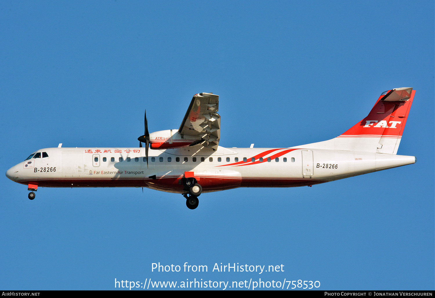 Aircraft Photo of B-28266 | ATR ATR-72-600 (ATR-72-212A) | Far Eastern Air Transport - FAT | AirHistory.net #758530