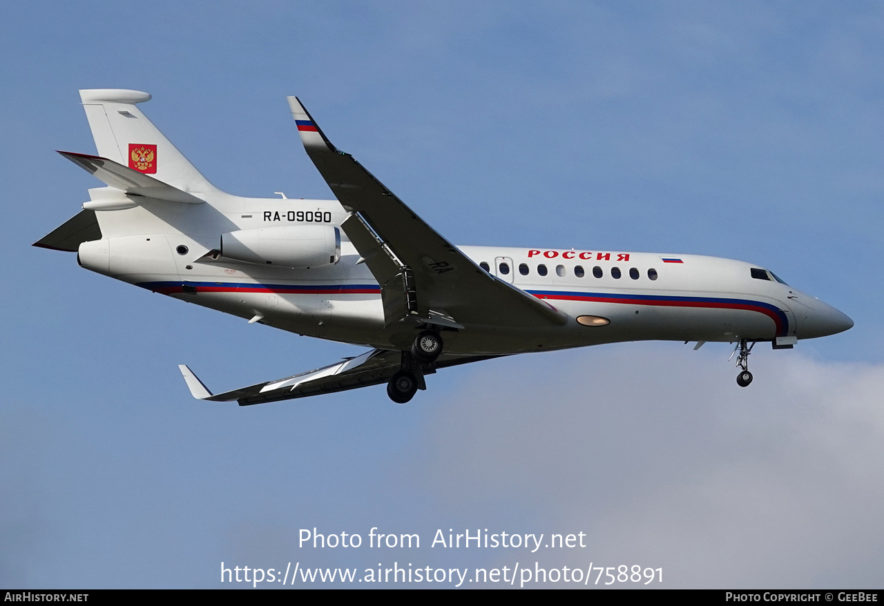 Aircraft Photo of RA-09090 | Dassault Falcon 7X | Rossiya - Special Flight Detachment | AirHistory.net #758891