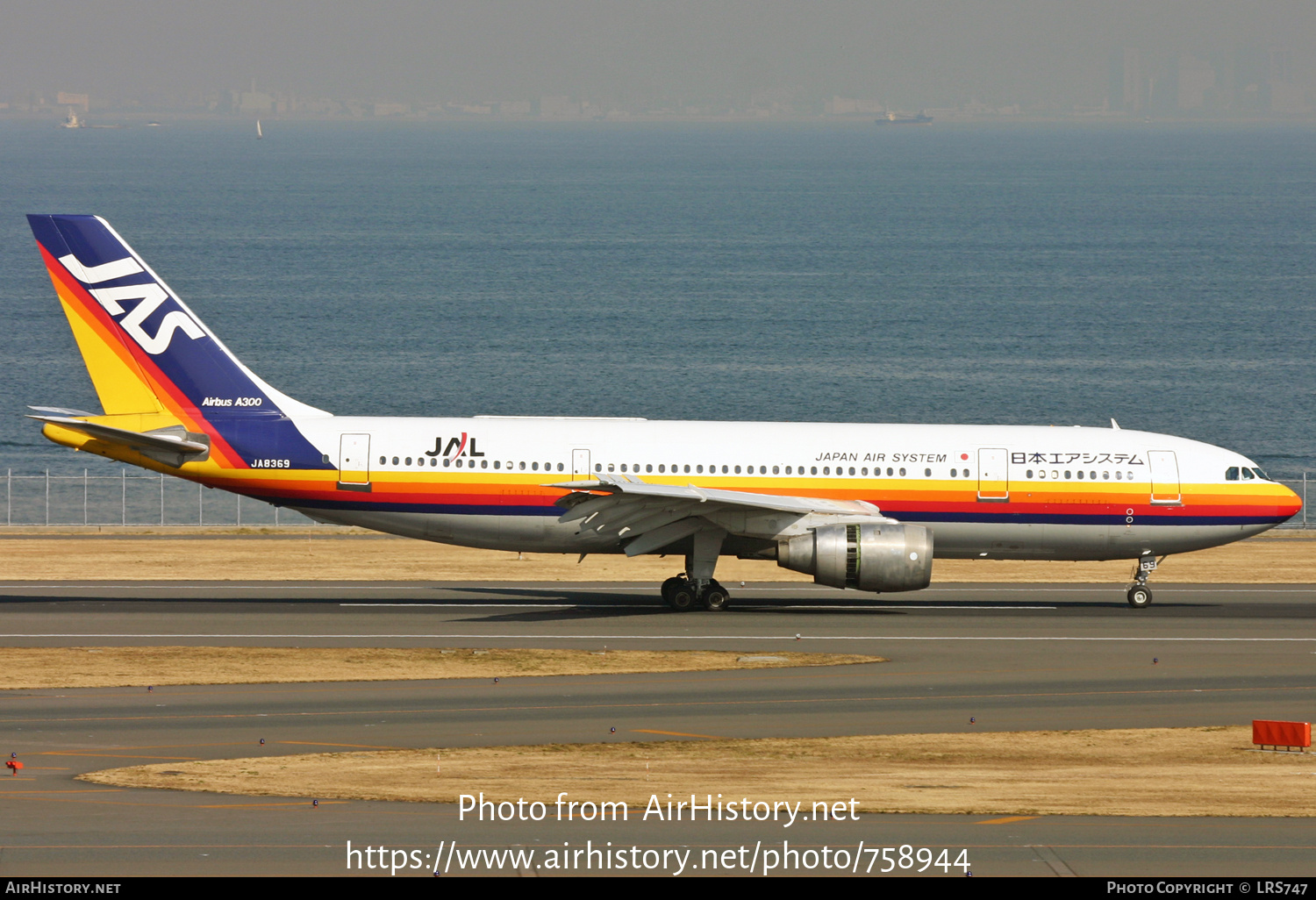 Aircraft Photo of JA8369 | Airbus A300B4-203 | Japan Air System - JAS | AirHistory.net #758944