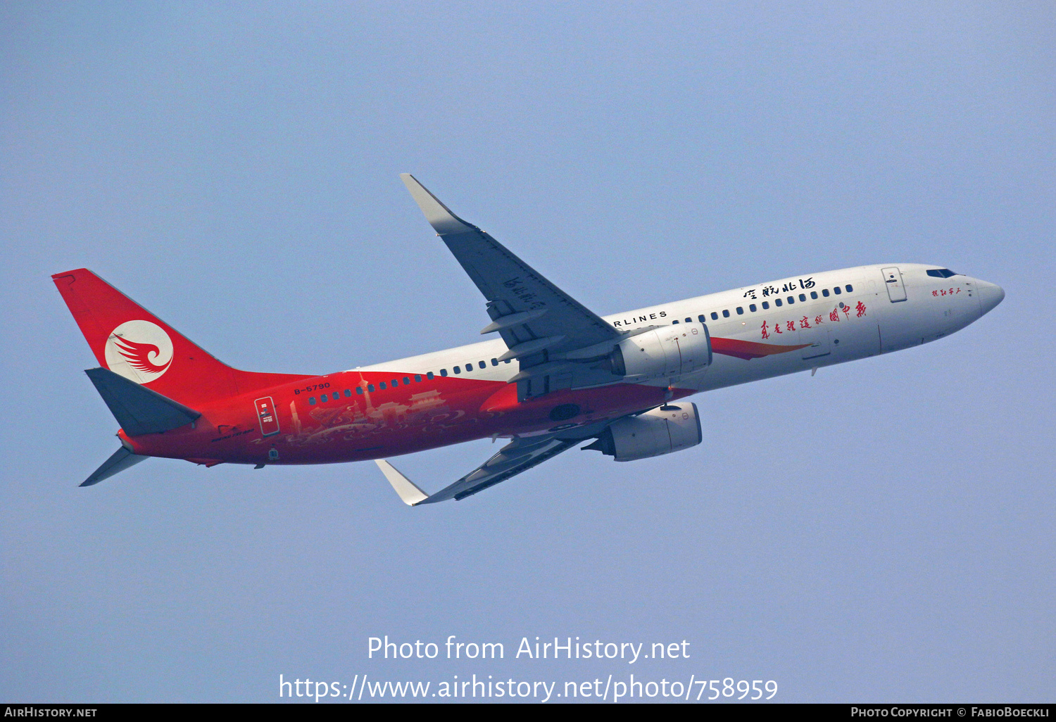 Aircraft Photo of B-5790 | Boeing 737-85C | Hebei Airlines | AirHistory.net #758959