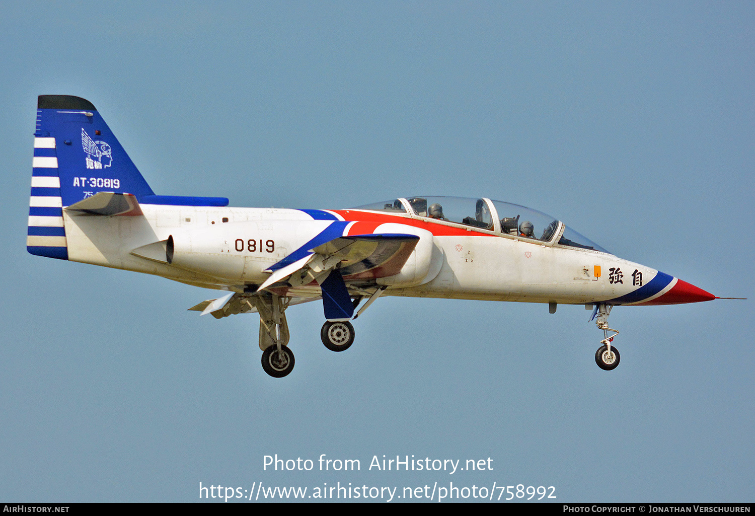 Aircraft Photo of AT-30819 / 0819 | AIDC AT-3 | Taiwan - Air Force | AirHistory.net #758992