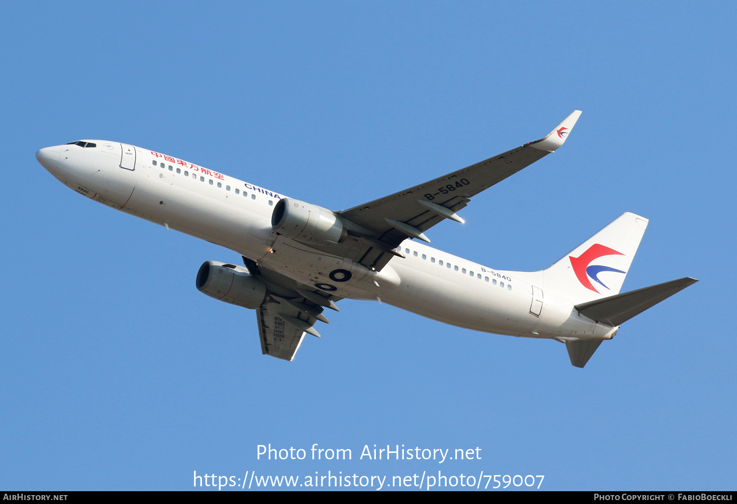 Aircraft Photo of B-5840 | Boeing 737-89P | China Eastern Airlines | AirHistory.net #759007