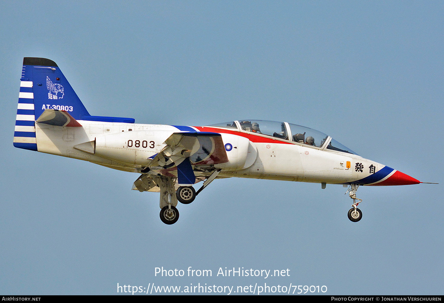 Aircraft Photo of AT-30803 / 0803 | AIDC AT-3 | Taiwan - Air Force | AirHistory.net #759010