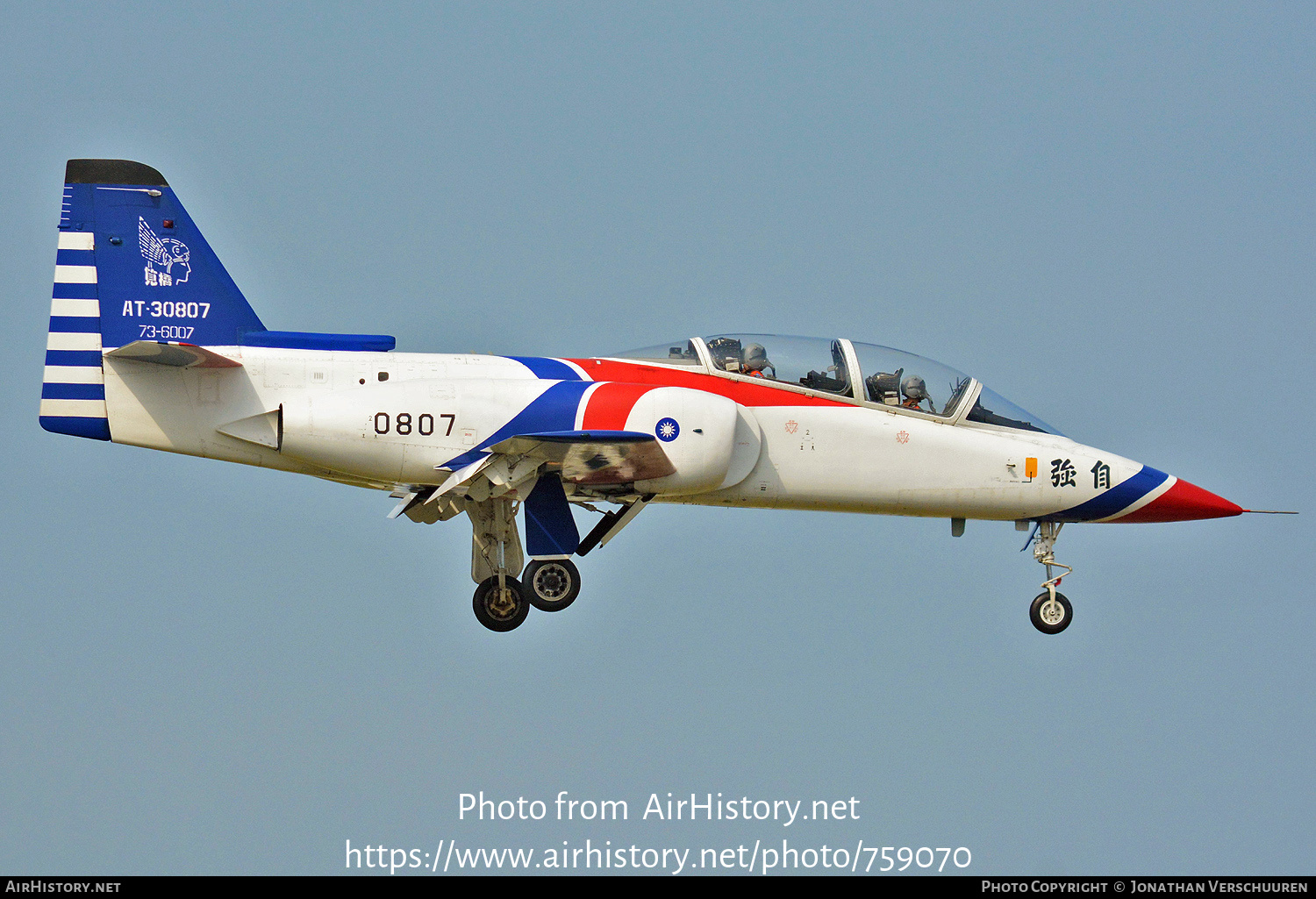 Aircraft Photo of 0807 / AT-30807 | AIDC AT-3 | Taiwan - Air Force | AirHistory.net #759070