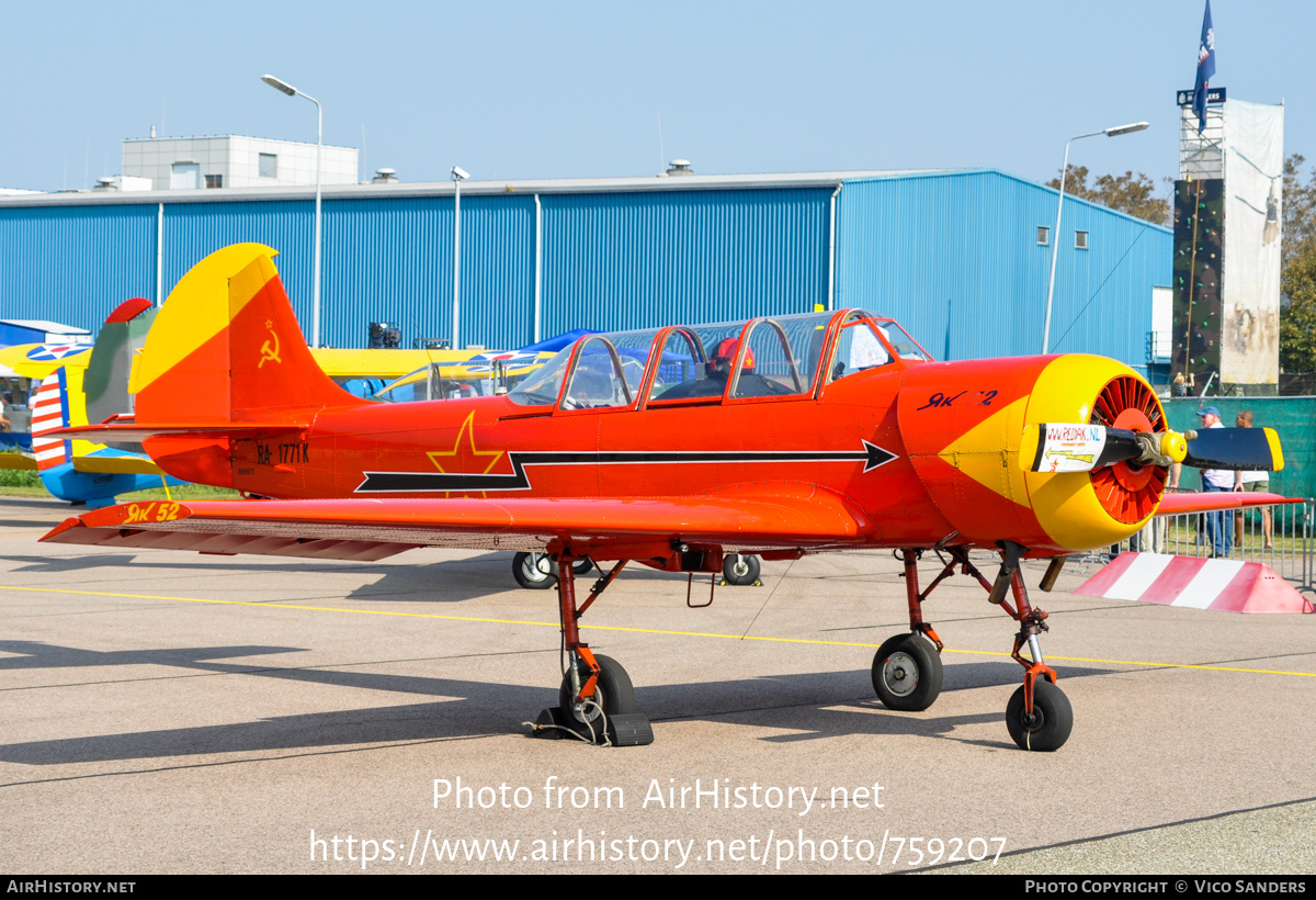 Aircraft Photo of RA-1771K | Yakovlev Yak-52 | Soviet Union - Air Force | AirHistory.net #759207