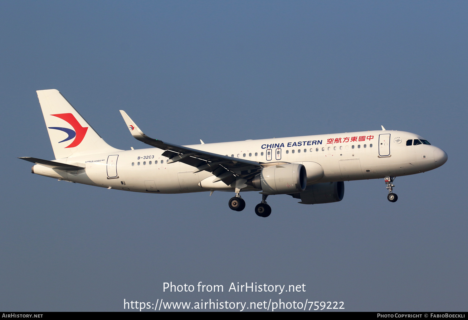 Aircraft Photo of B-32C3 | Airbus A320-251N | China Eastern Airlines | AirHistory.net #759222