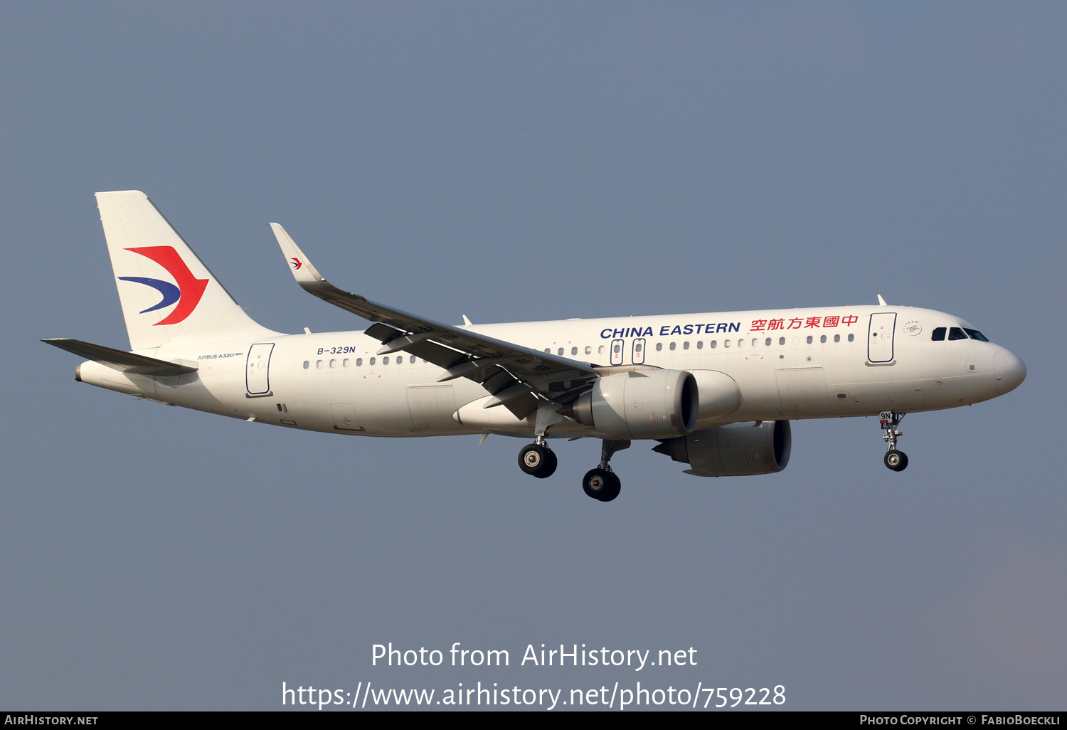 Aircraft Photo of B-329N | Airbus A320-251N | China Eastern Airlines | AirHistory.net #759228