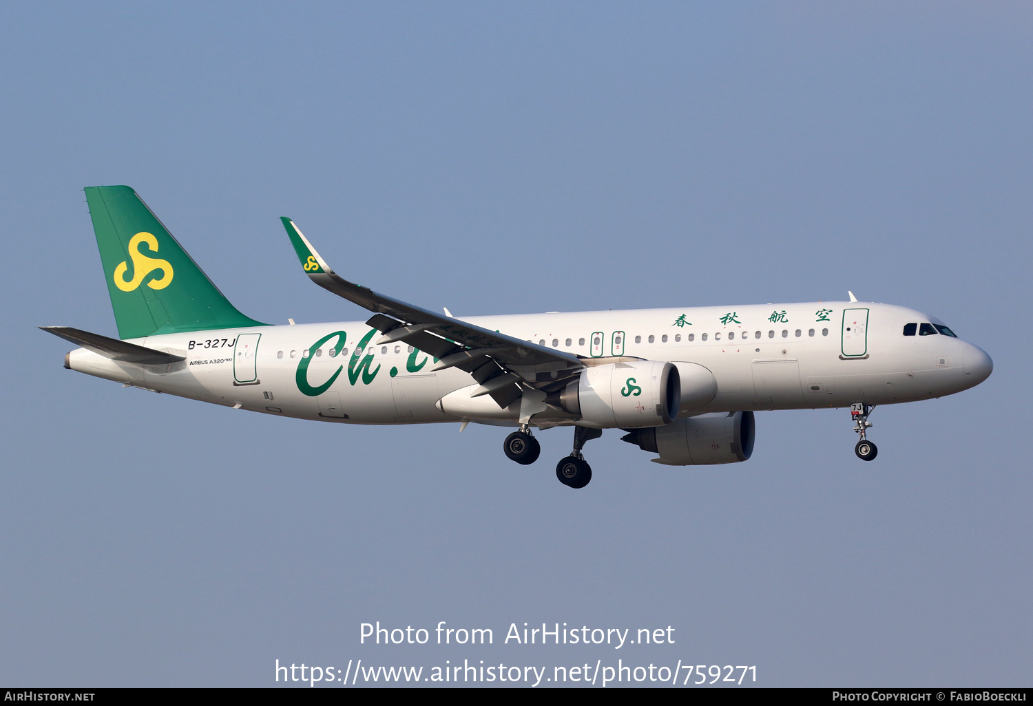 Aircraft Photo of B-327J | Airbus A320-251N | Spring Airlines | AirHistory.net #759271