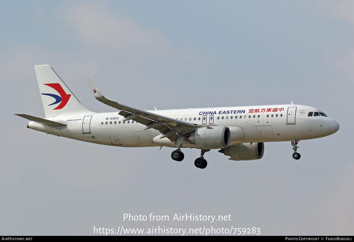 Aircraft Photo of B-32E0 | Airbus A320-251N | China Eastern Airlines | AirHistory.net #759283