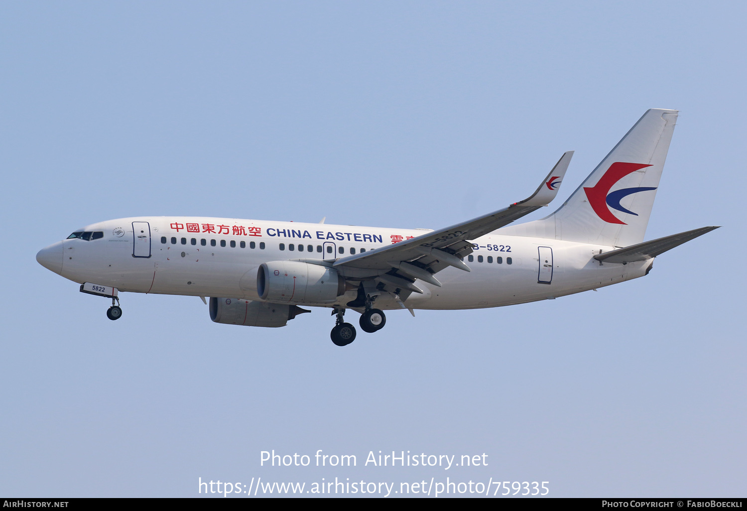 Aircraft Photo of B-5822 | Boeing 737-79P | China Eastern Yunnan Airlines | AirHistory.net #759335