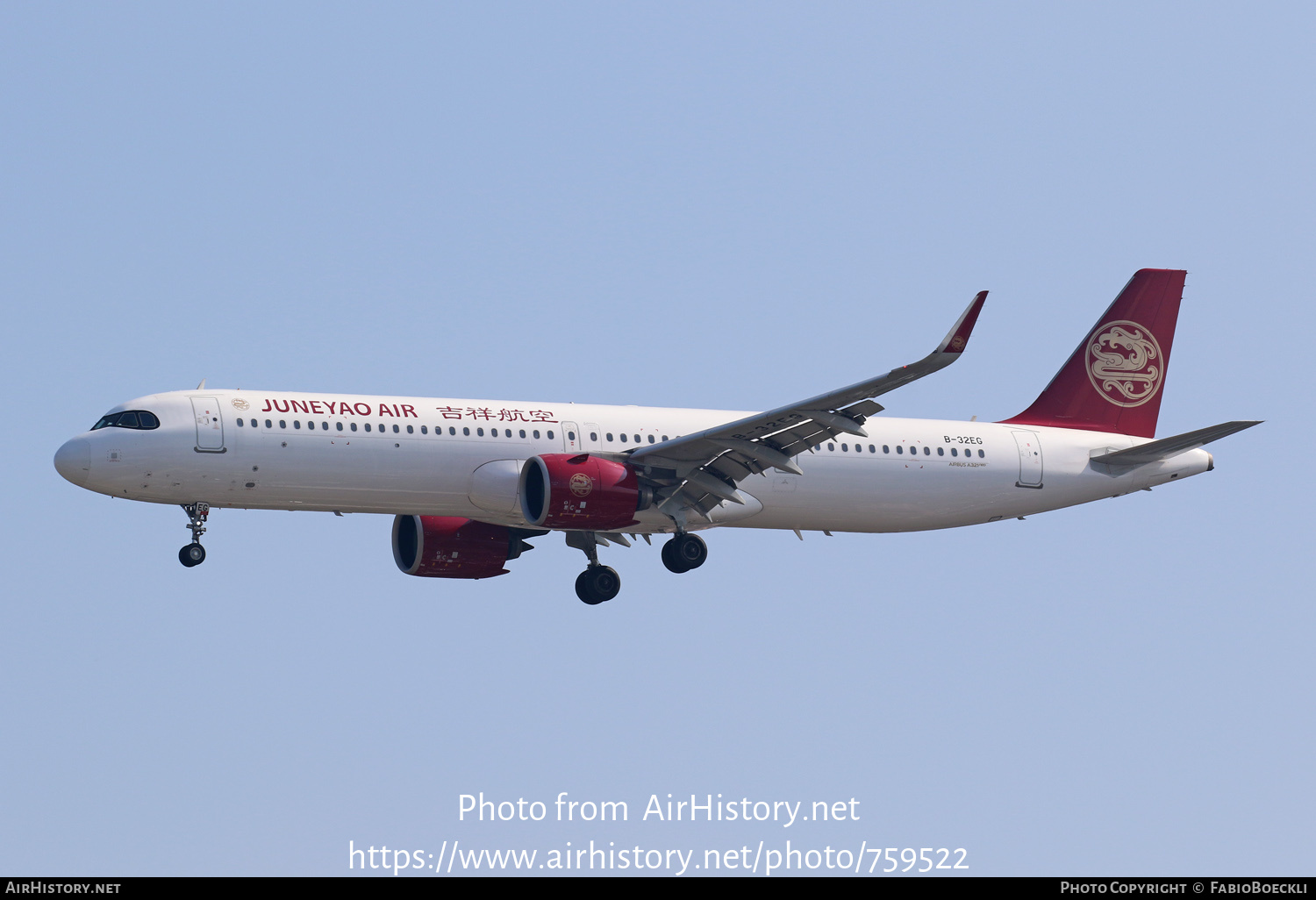 Aircraft Photo of B-32EG | Airbus A321-271NX | Juneyao Airlines | AirHistory.net #759522