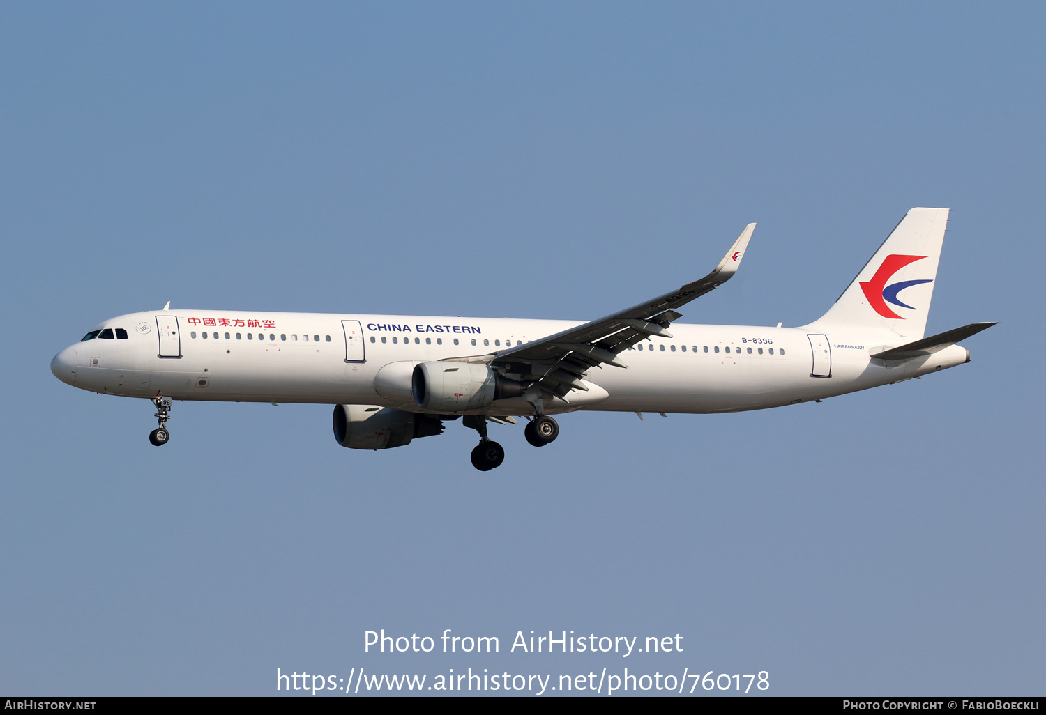 Aircraft Photo of B-8396 | Airbus A321-211 | China Eastern Airlines | AirHistory.net #760178