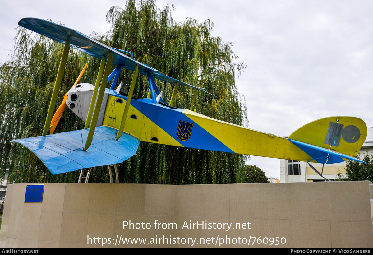 Aircraft Photo of Not known | Anatra Anasal | AirHistory.net #760950