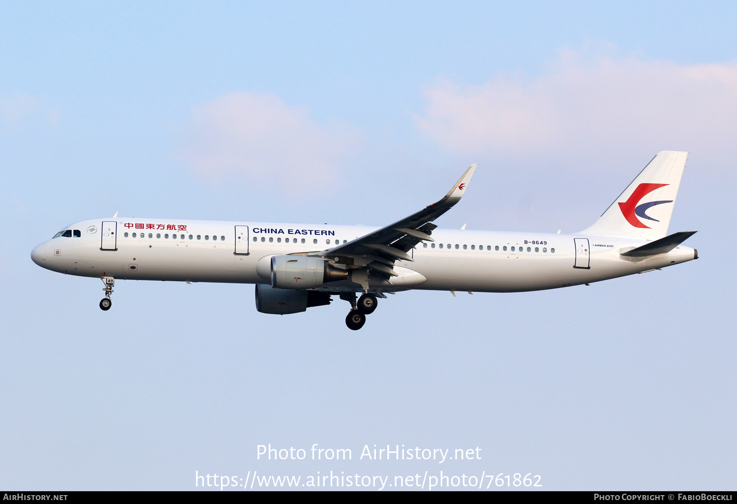 Aircraft Photo of B-8649 | Airbus A321-211 | China Eastern Airlines | AirHistory.net #761862