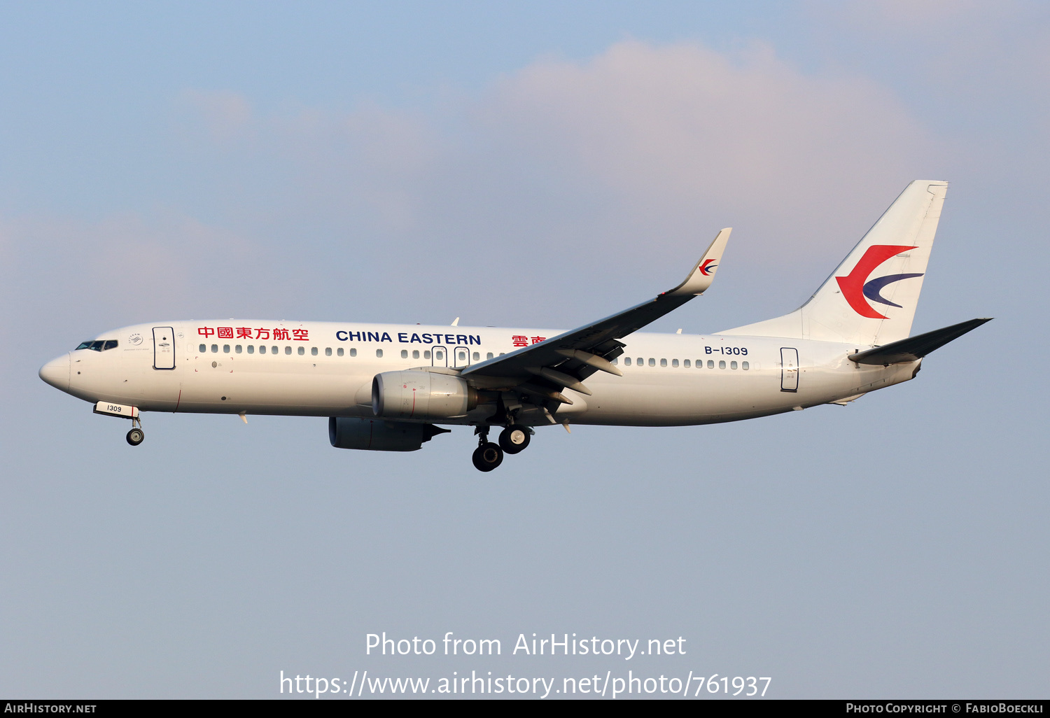 Aircraft Photo of B-1309 | Boeing 737-800 | China Eastern Yunnan Airlines | AirHistory.net #761937