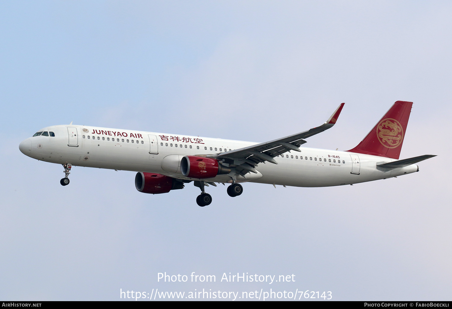 Aircraft Photo of B-1645 | Airbus A321-211 | Juneyao Airlines | AirHistory.net #762143