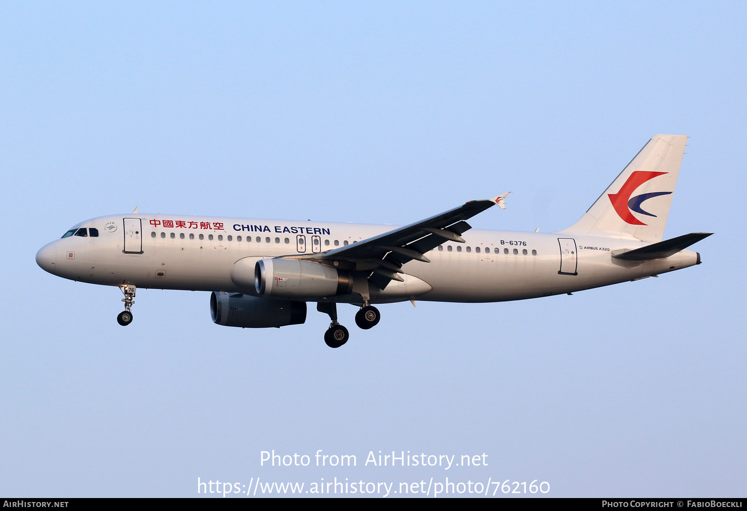 Aircraft Photo of B-6376 | Airbus A320-232 | China Eastern Airlines | AirHistory.net #762160