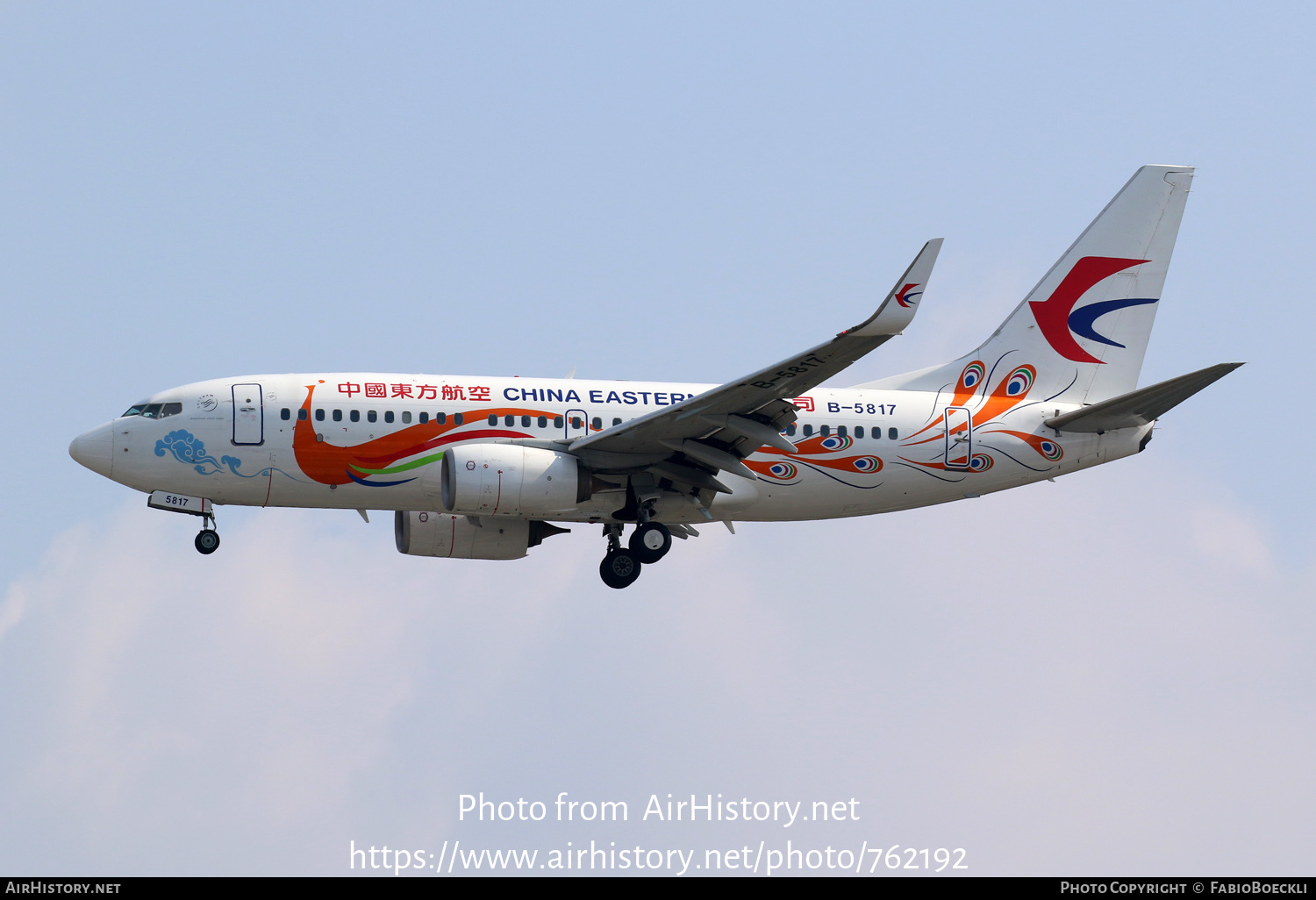 Aircraft Photo of B-5817 | Boeing 737-79P | China Eastern Yunnan Airlines | AirHistory.net #762192