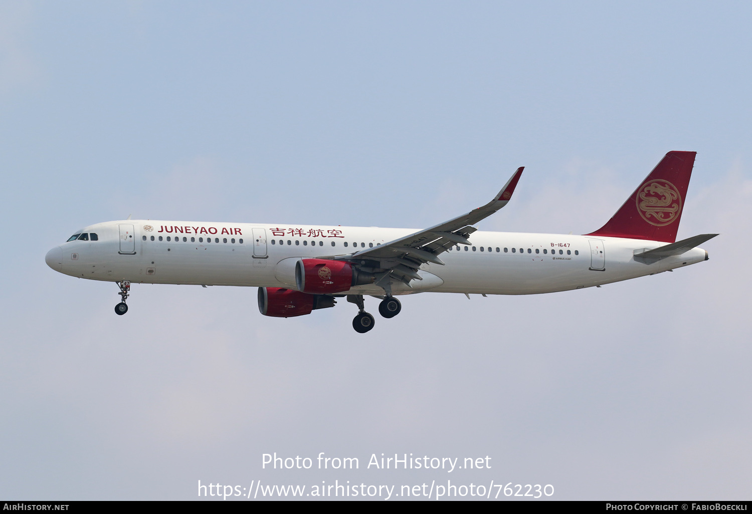 Aircraft Photo of B-1647 | Airbus A321-211 | Juneyao Airlines | AirHistory.net #762230