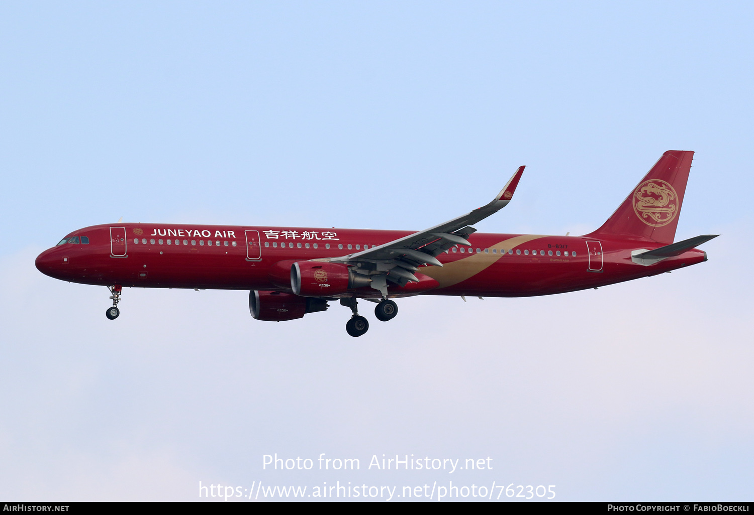 Aircraft Photo of B-8317 | Airbus A321-211 | Juneyao Airlines | AirHistory.net #762305