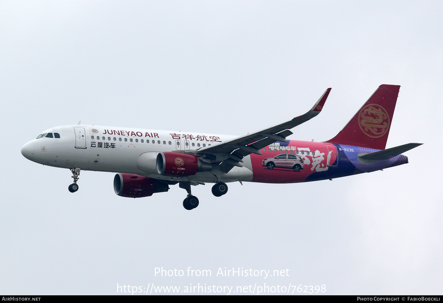 Aircraft Photo of B-8235 | Airbus A320-214 | Juneyao Airlines | AirHistory.net #762398