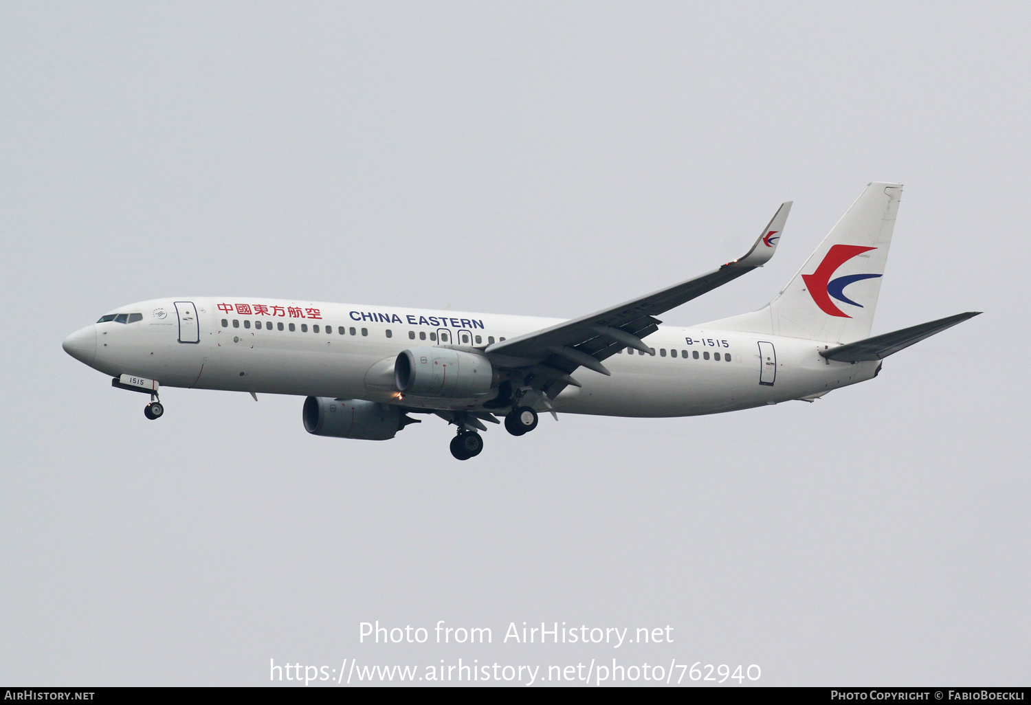 Aircraft Photo of B-1515 | Boeing 737-89P | China Eastern Airlines | AirHistory.net #762940