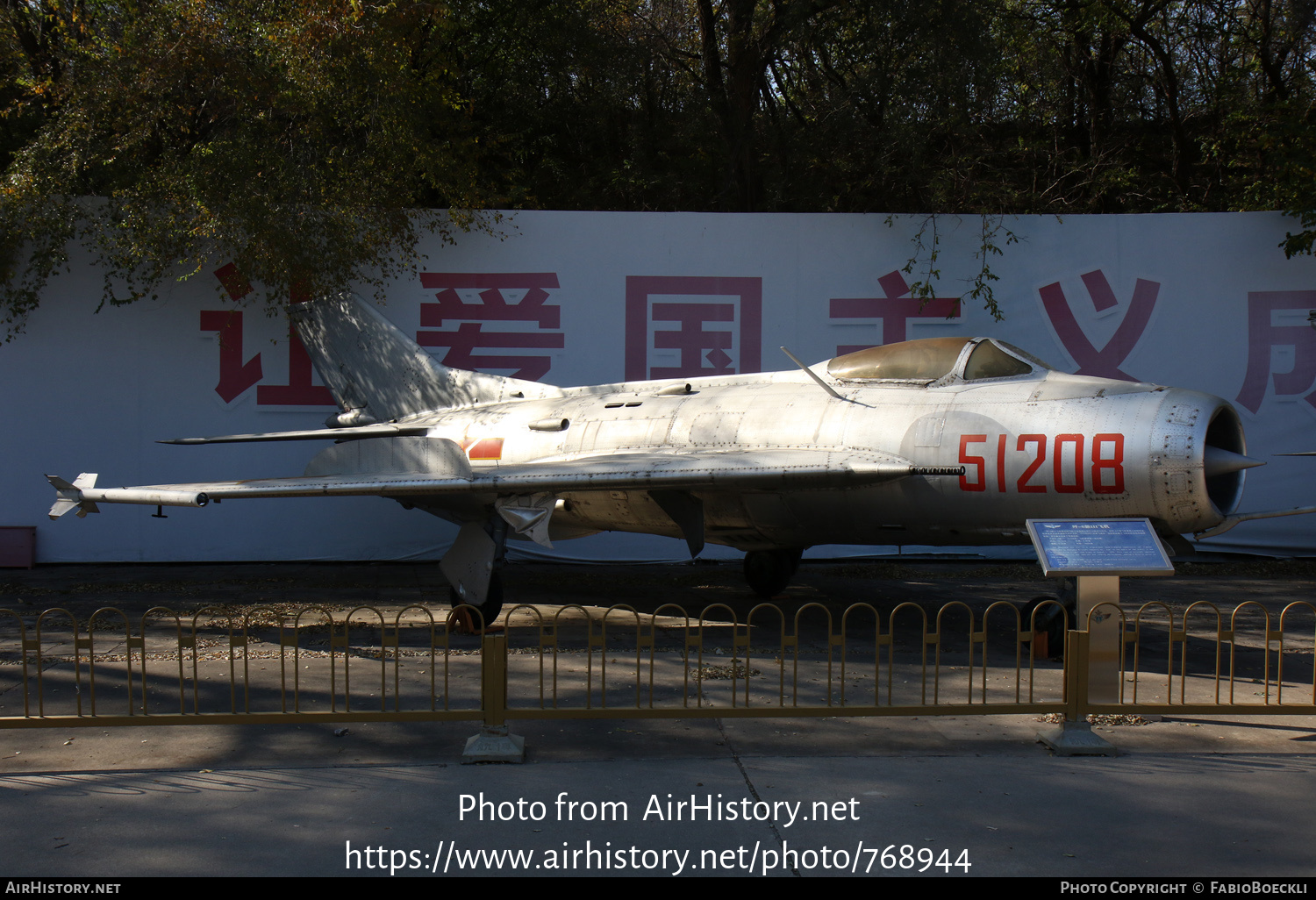 Aircraft Photo of 51208 | Shenyang J-6 III | China - Air Force | AirHistory.net #768944