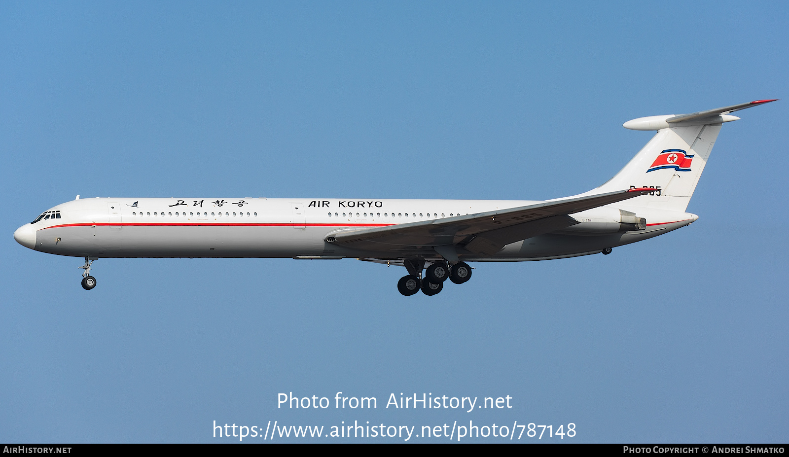 Aircraft Photo of P-885 | Ilyushin Il-62M | Air Koryo | AirHistory.net #787148