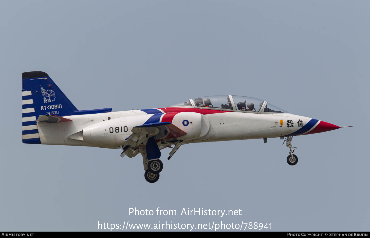 Aircraft Photo of 0810 / 74-6010 | AIDC AT-3 | Taiwan - Air Force | AirHistory.net #788941